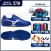 Mizuno Monar Neo II Select AS-XB
